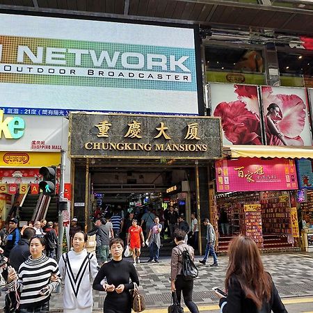 Manhattan Guesthouse Hongkong Eksteriør bilde